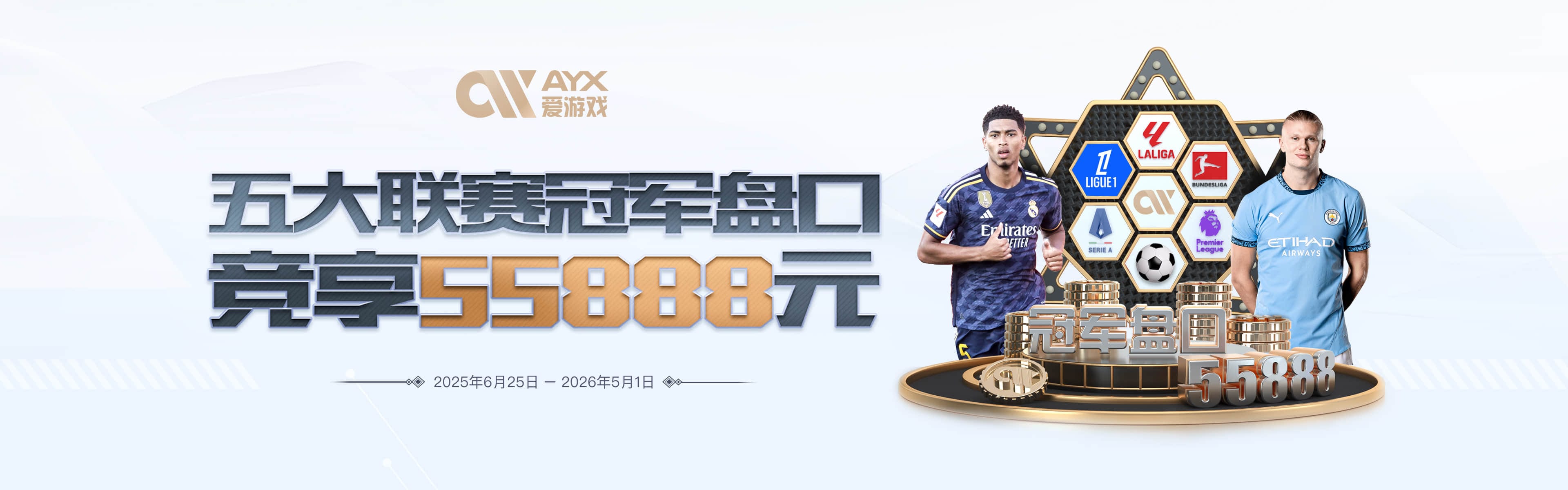 爱游戏(ayx)中国官方网站 -ayx sports