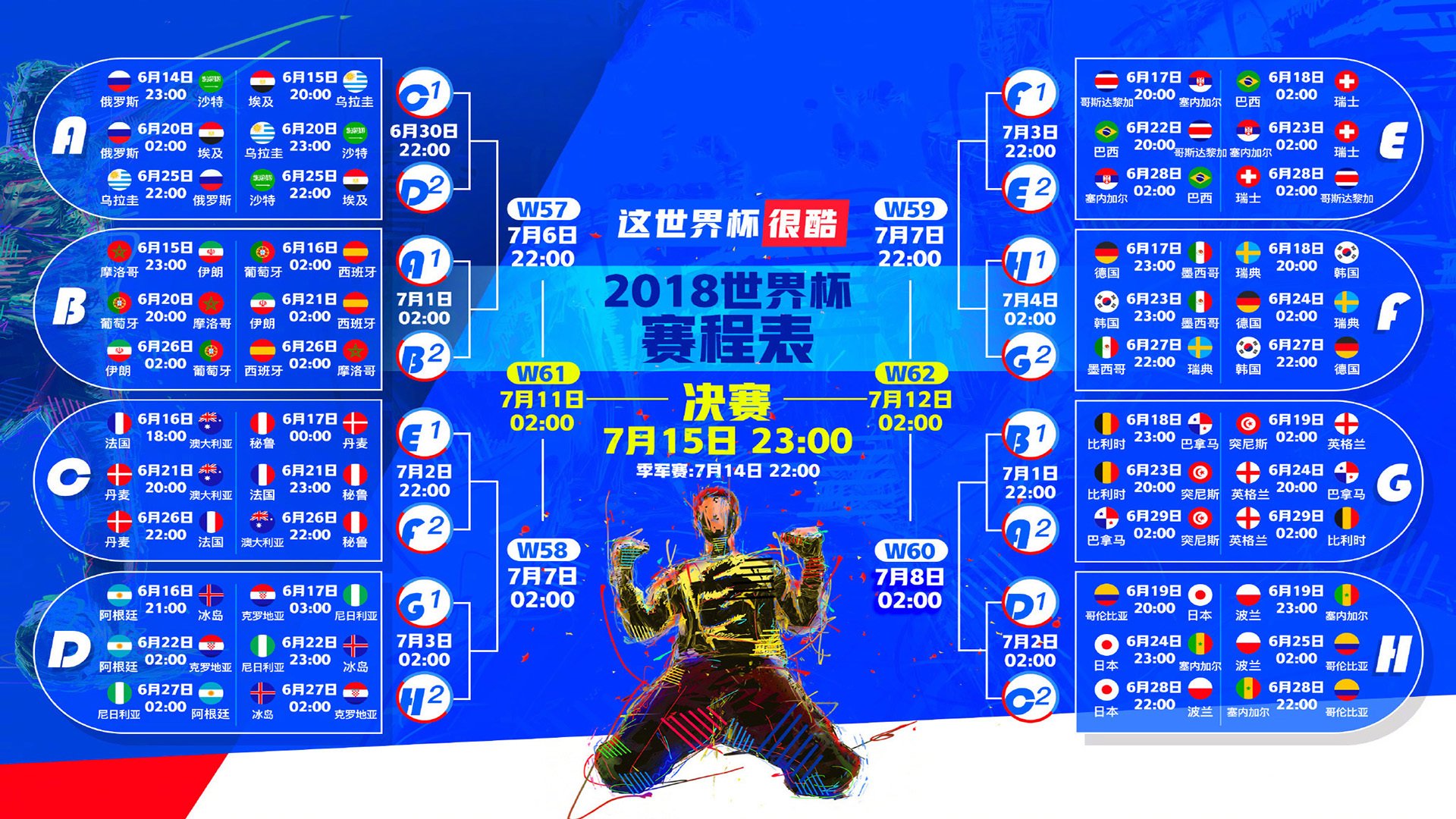 爱游戏官网-JackeyLove神操作爆冷击败拜仁，电竞AD秒变足球教父？
